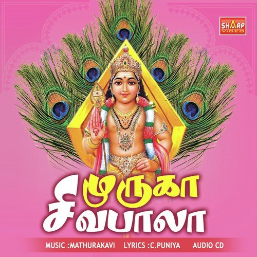 Vel Muruga Velaiya - Various Artists