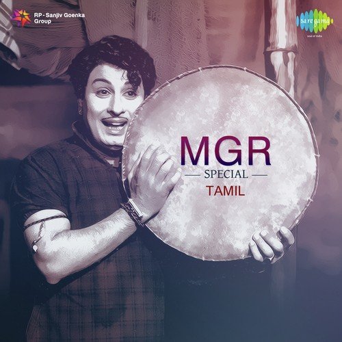 Rajaavin Paarvai (From Anbe Vaa) - M. S. Viswanathan