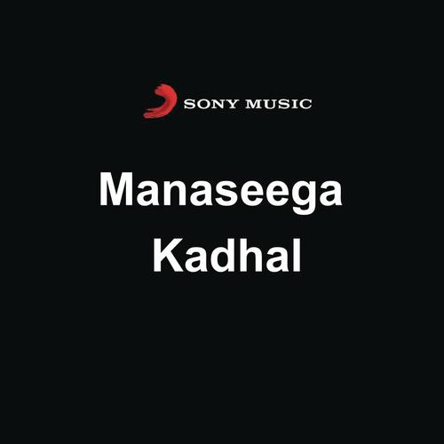 Aanandha Kaatre - Deva