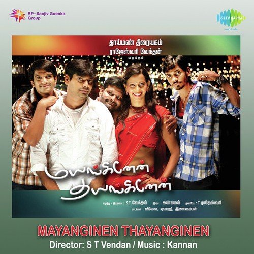 Kanavinil Neeyum Unnai Thaolaithene - Embar S. Kannan