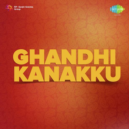 Vizhigal Podum - A.K. Rishal Sai