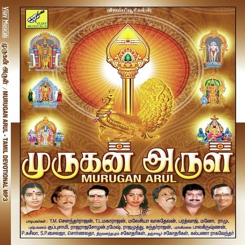 Paniyil Nanaiyum - Bharadwaj