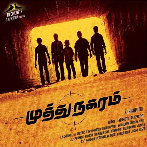 Onnapathi Yaar   1 - Jayaprakash