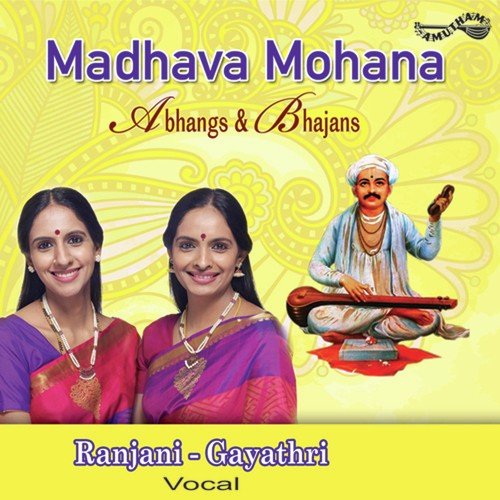 Hey Govinda ( Bhajan ) - Ranjani, Gayatri