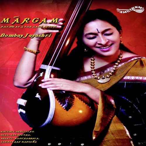 Ragam Tanam Pallavi - Bombay Jayashri