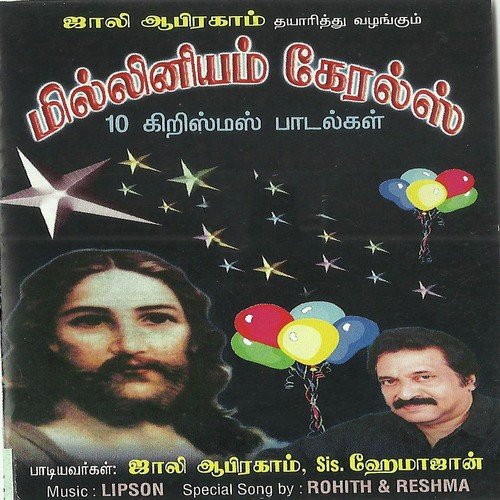 Happy New Year - Jollee Abraham, Jollee Abraham