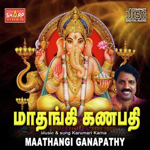 Ulaga Chakaram - Karumari Karna