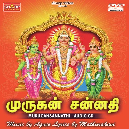 Haraharasivabala - Prabhakar