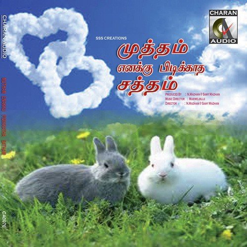 Uyirul poothavar - Maxwelbujji