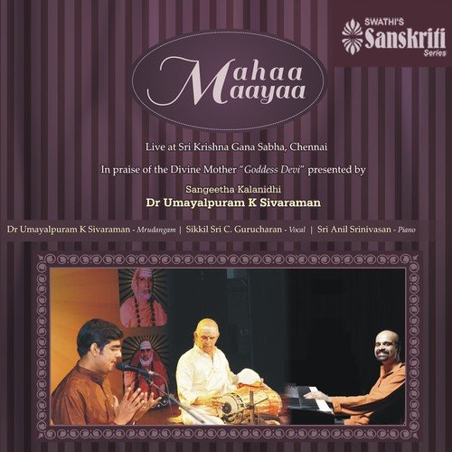 Himero (Rabindra Sangeet) - Dr. Umayalpuram K. Sivaraman, Sikkil Sri C. Gurucharan, Sri Anil Srinivasan