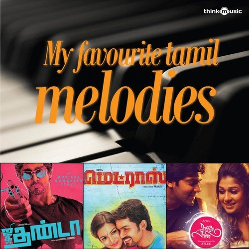 Chillendra Chillendra - Various Artists