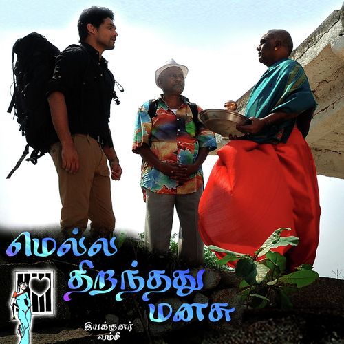 U R My Love - Chakri