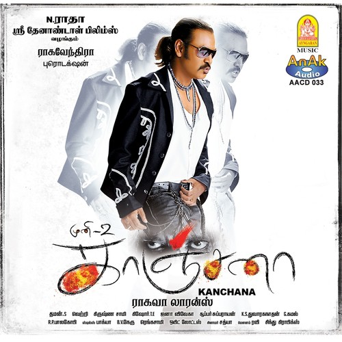 Sangili Bungili - Thaman S