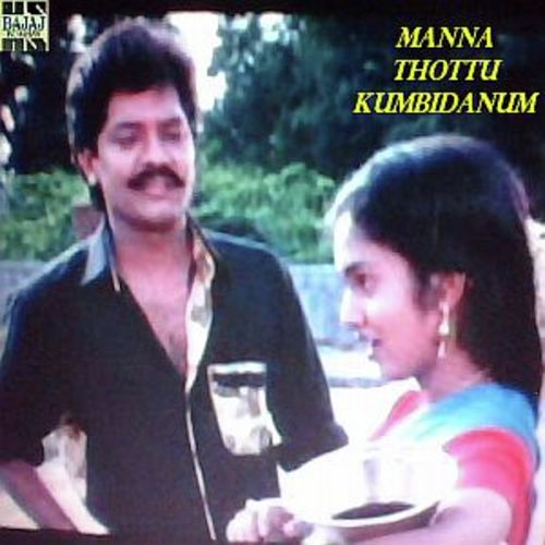 Enakku Indru Deepavali - Various Artists