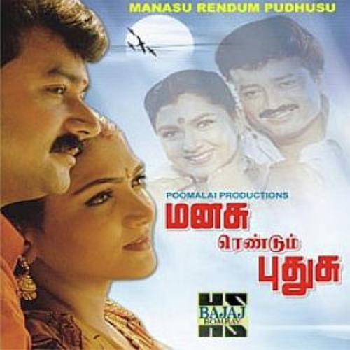 Jolikku - Various Artists