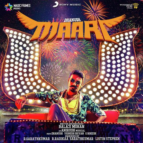 Donu Donu Donu (The Dons Romance) - Anirudh Ravichander