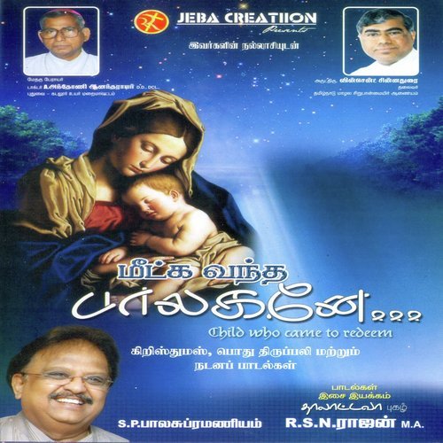 Yesu Sami - RSN Rajan