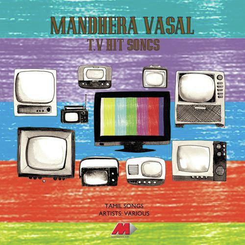 Munpani Iravil - Various Artists