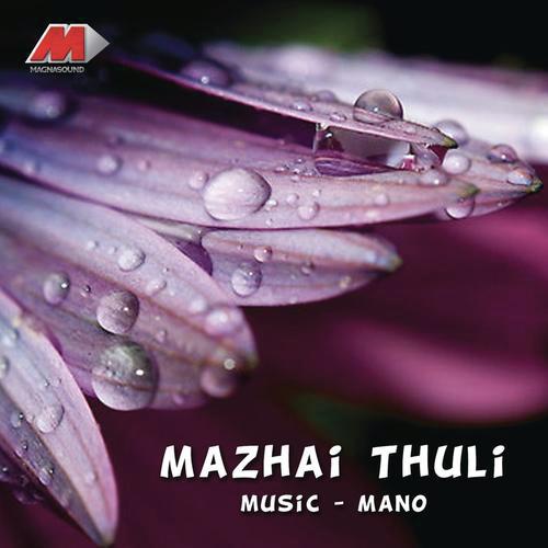 Poovasam Vaipesum - Mano