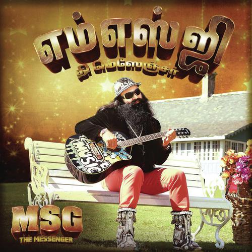 Mathuvai Vittozhiyunkal - Saint Gurmeet Ram Rahim Singh Ji Insan