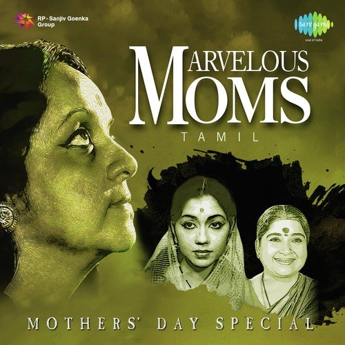 Thaye Endhan Olagam (From Padikira Vayasula) - Viswanathan-Ramamoorthy