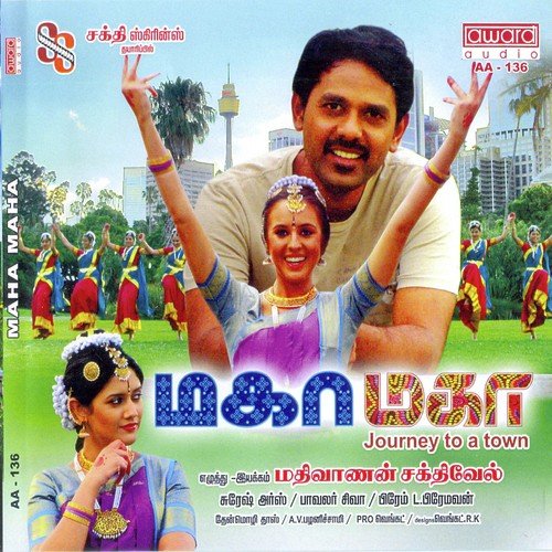 Agaramodu Agaramodu - Pavalar Siva