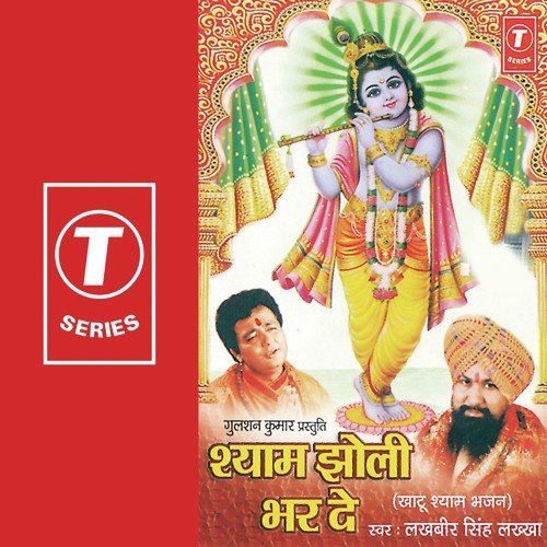 Tanne Kit Jana Se - Lakhbir Singh Lakha, Sohanlal