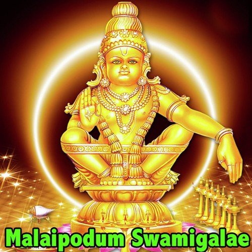 Vanthanam Vanthanamae - Veeramani Raju