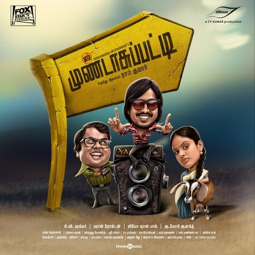 Ambala Singam - Sean Roldan