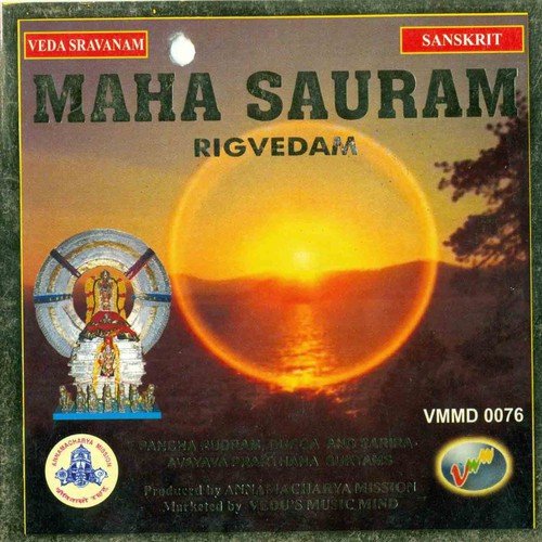 Surya Suktam - Vedic Pandits
