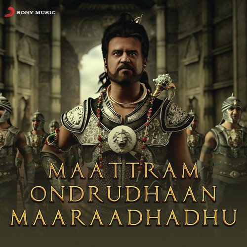 Edhirthu Nill (From Biriyani) - Various Artists