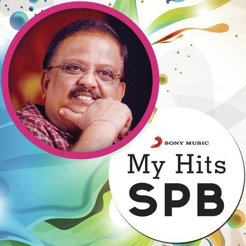 En Kaadhal Thee (From Irandaam Ulagam) - S. P. Balasubrahmanyam
