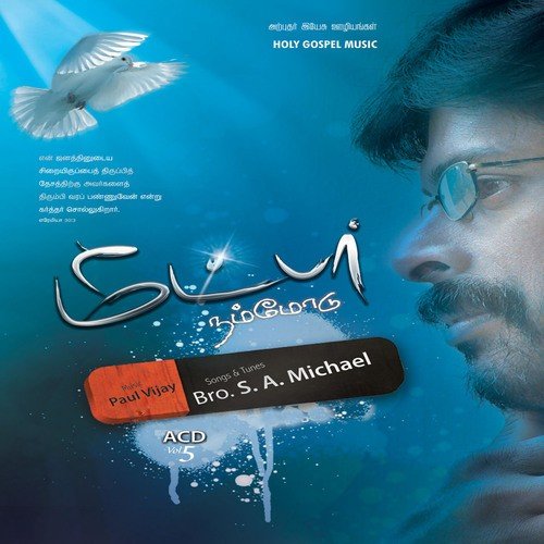 En Meetpar - Various Artists