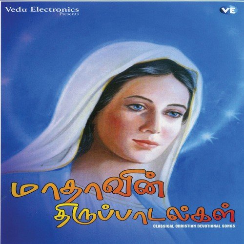 Endrum Umathaatchi - Sam Prabu
