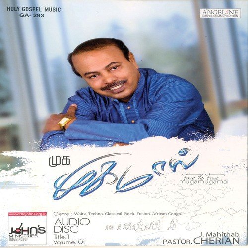 Yen Sadhanayil - 