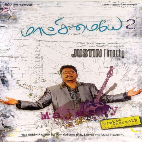 Karthar Nallavar - Justin Timothy