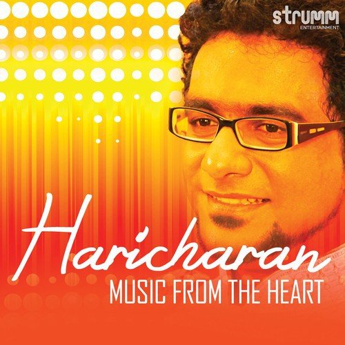 Vatapi Ganapatim - Haricharan
