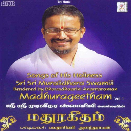 Bhaagavatha Priya - Bhavadhaarini Anantaraman