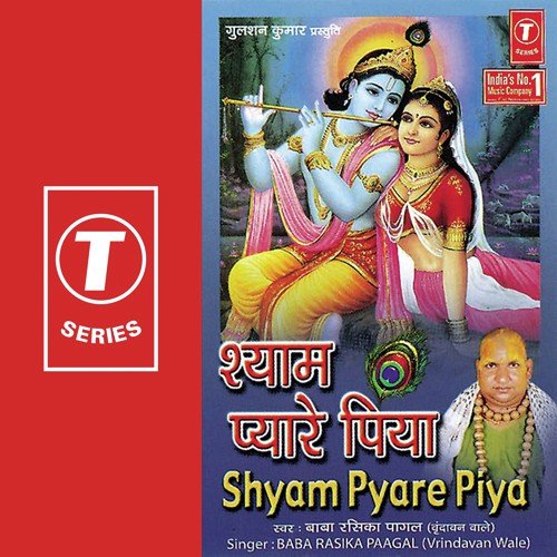 Sochale Aur Samjh Le Prani - Baba Rasika Pagal, Bhushan Dua
