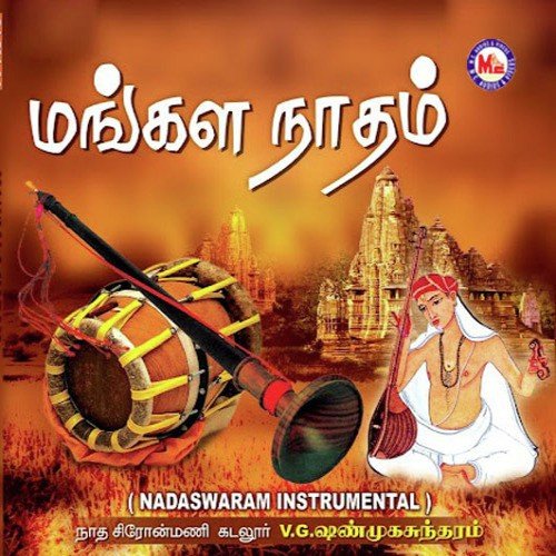 Kalai Nirai Ganapathi - Various Artists