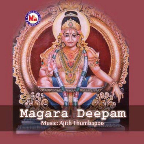 Sree Sabareeswaran - Various Artists