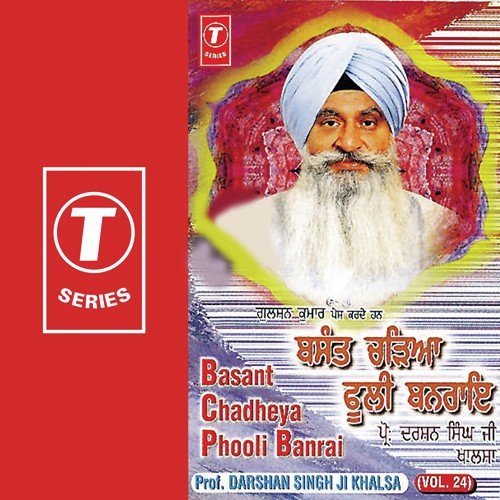 Dhrig Jeevan Sansar - Prof. Darshan Singh Ji Khalsa
