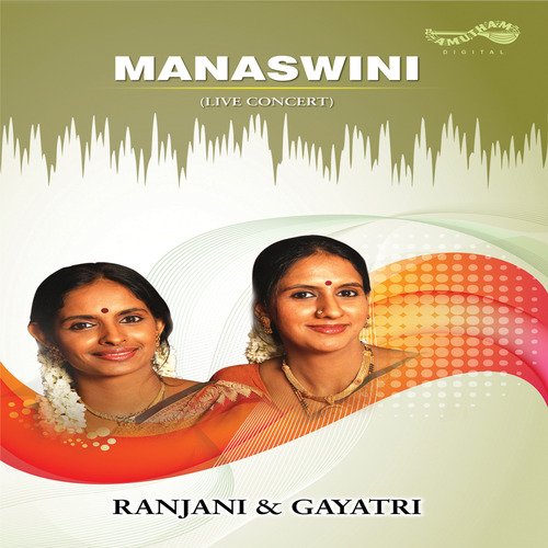 Virutham Rama Namame - Ranjani-Gayatri