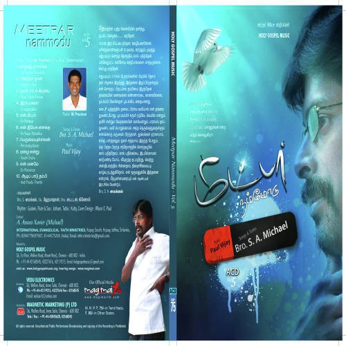 En Meetpar - Paul Vijay