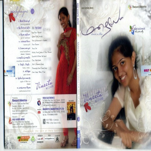 Vaakkumaaraa Dhevan - Various Artists