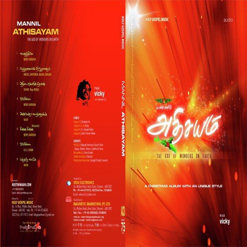 Chinna Chinna - Various Artists