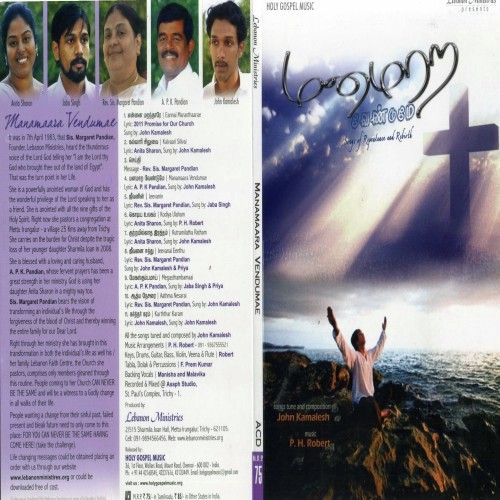 Karththar Karam - P.H. Robert