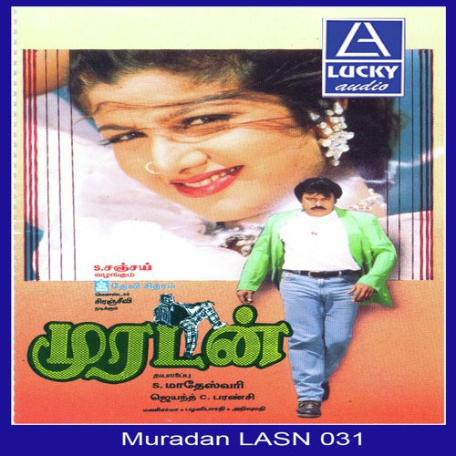 Nithamum - Various Artists
