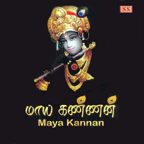 Mazhai Vandatha - Various Artists