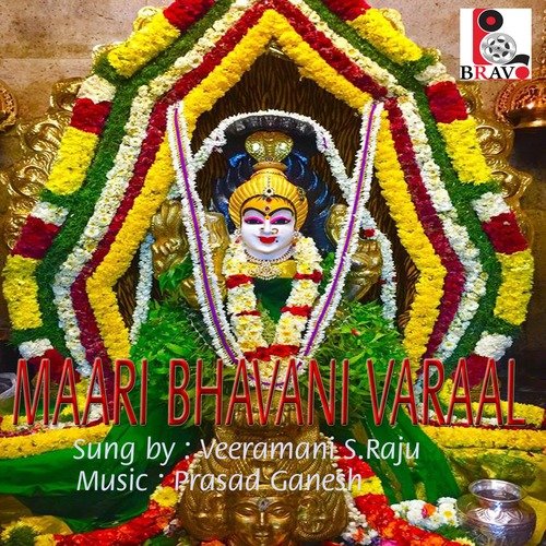 Anbaana Annai - Veeramani S. Raju